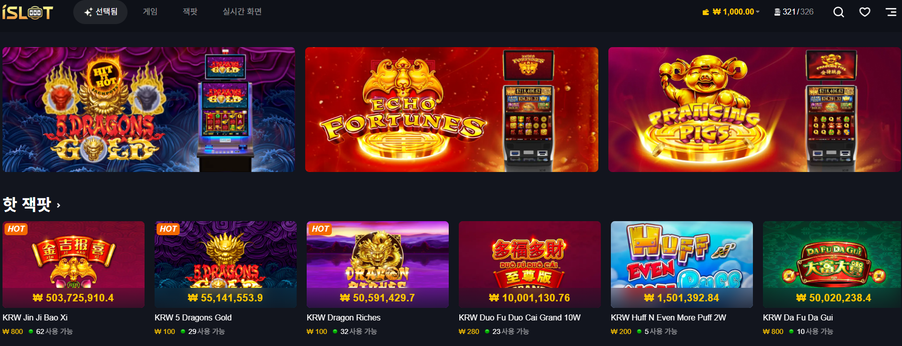 88 Fortunes, 88포춘, 다복이, 다복다재, Duo Fu Duo Cai, 진지바오, 진진바오슬롯, Jin Ji Bao Xi, 라이징포춘, Rising Fortune, 5Dragon, 5드래곤, 슬롯게임, 슬롯머신,